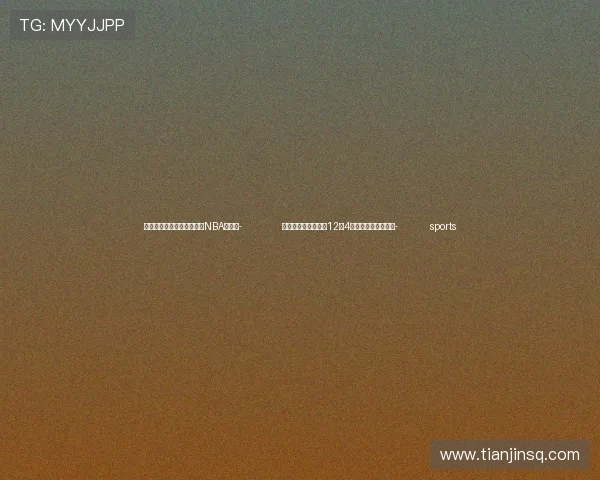 ✅体育直播🏆世界杯直播🏀NBA直播⚽- 国际骑师锦标赛将于12月4日在香港跑马地上演- sports